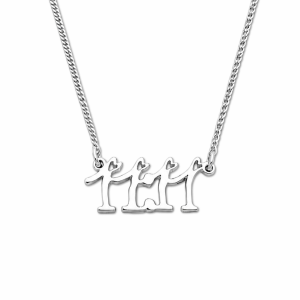 Collar 11:11